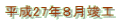 27NWvH